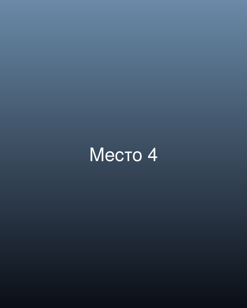Вяртсиля