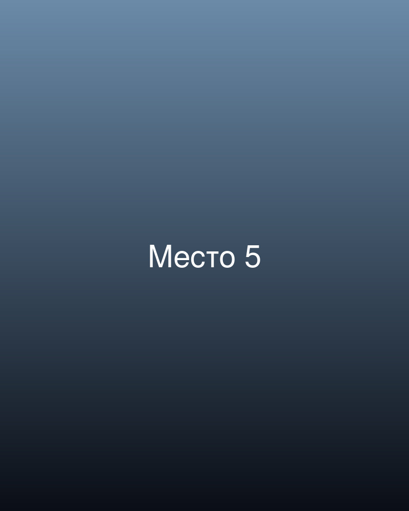 Керимяки